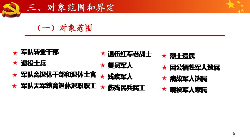 2024年澳门特马今晚—精选解析解释落实澳门特马今晚——精选解析解释落实展望与深度探讨（2024年）