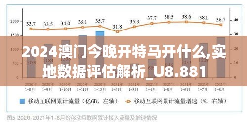 2025澳门特马今晚开—全面释义解释落实