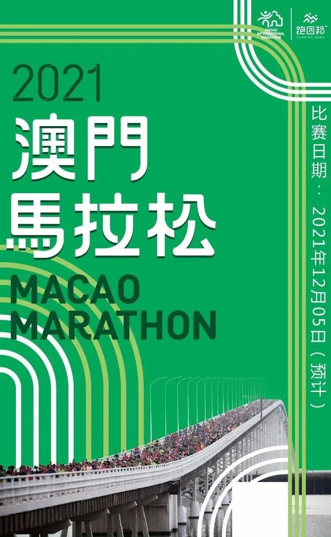 2025澳门特马今晚开奖亿彩网—警惕虚假宣传，全面解释落实