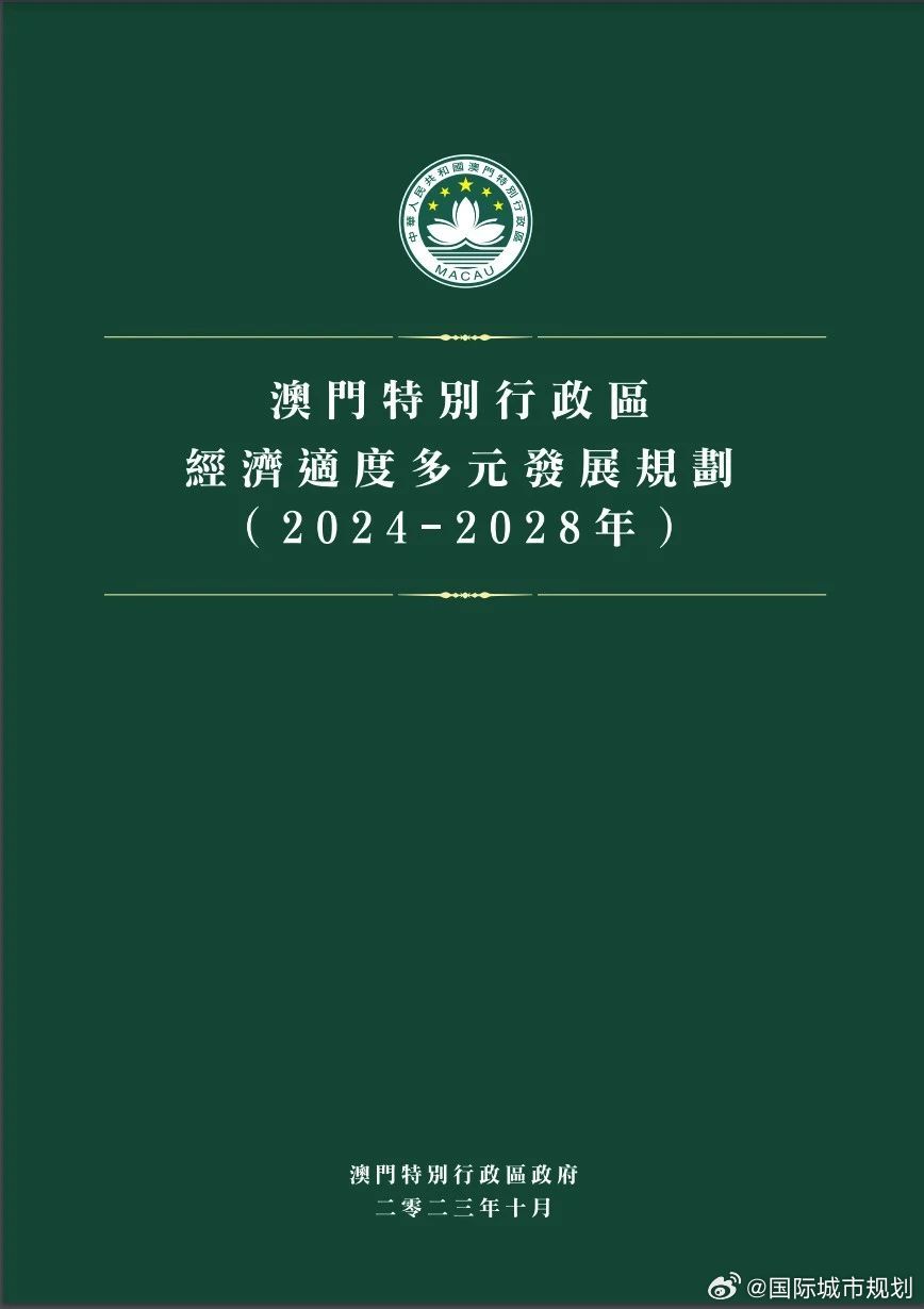 澳门六和彩资料查询2025年免费查询01-32期：实用释义解释落实