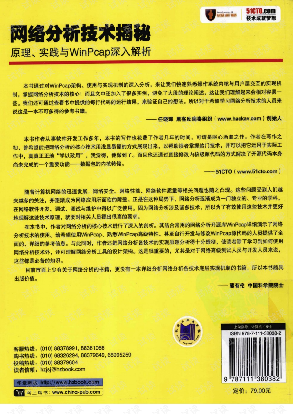 澳門一肖一碼100%精准王中王：词语释义解释落实