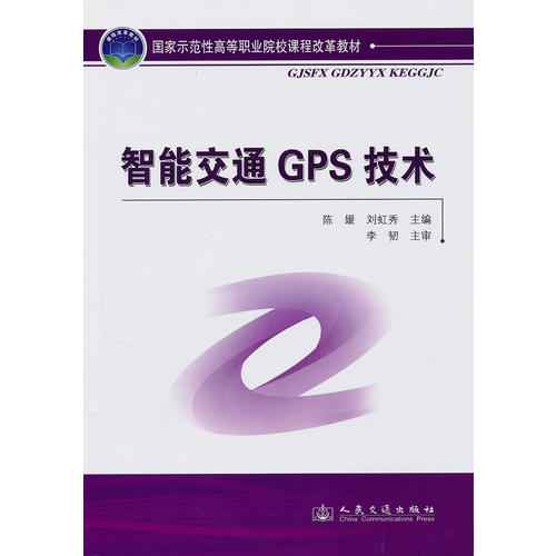 澳门管家婆100%精准天天：实用释义解释落实