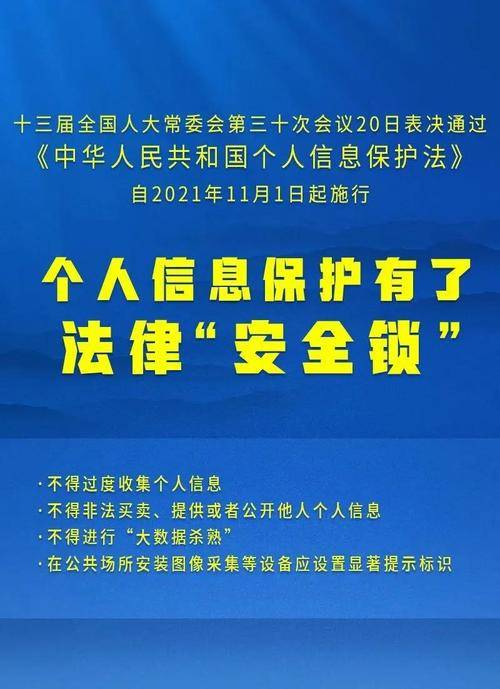 新澳门内部资料精准大全：精选解析解释落实