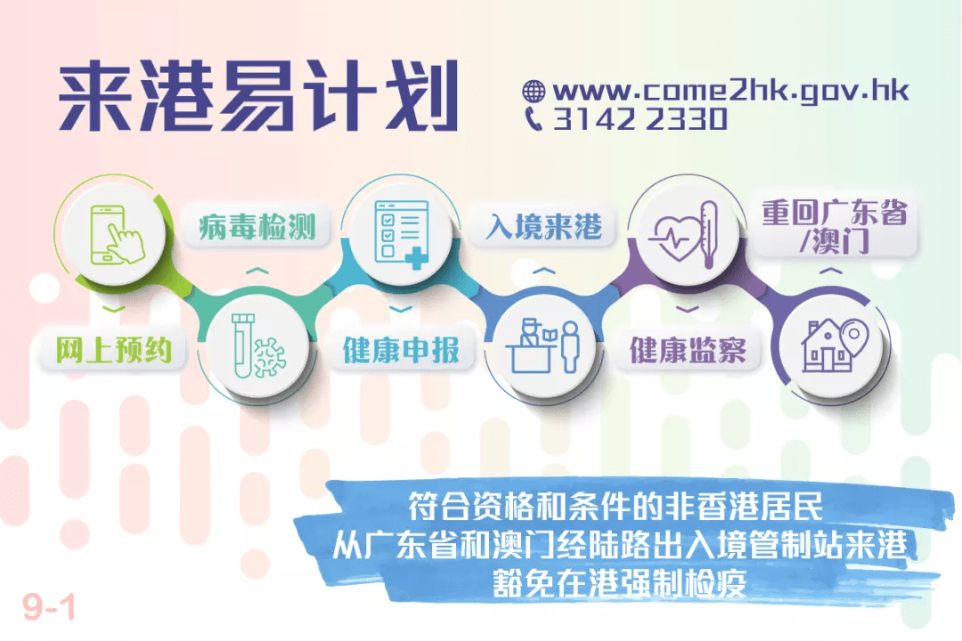 澳门管家婆100%精准2025：词语释义解释落实