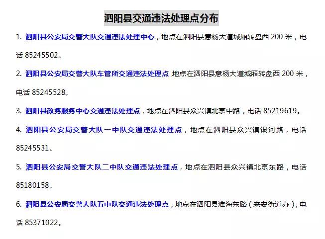 澳门六和开奖结果2025开奖记录查询：精选解析解释落实