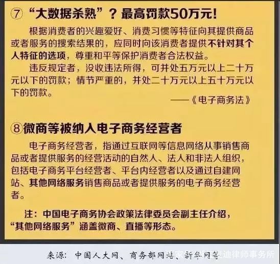 澳门一马一肖一特一中：实用释义解释落实