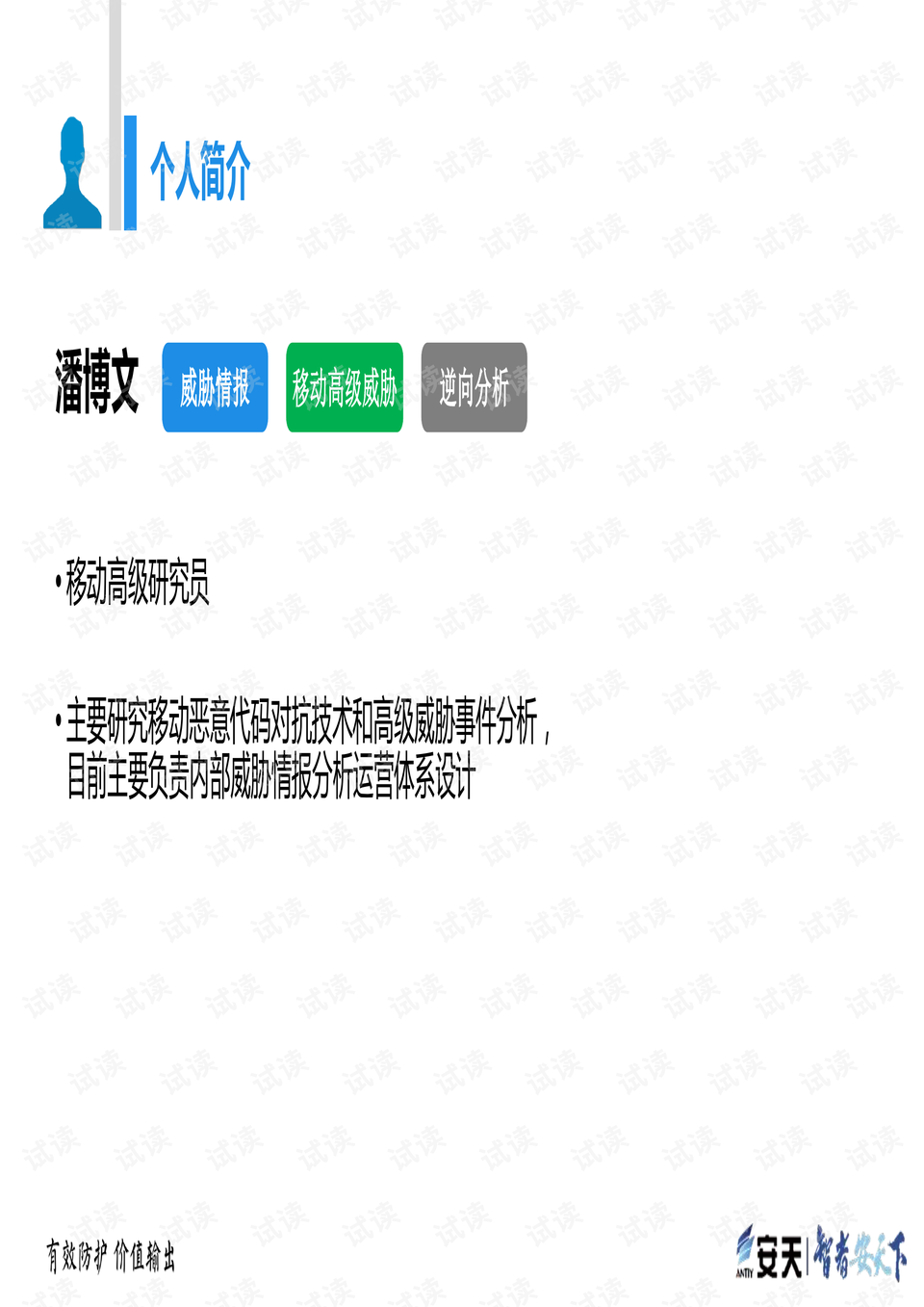 4949cn资料免费：精选解析解释落实