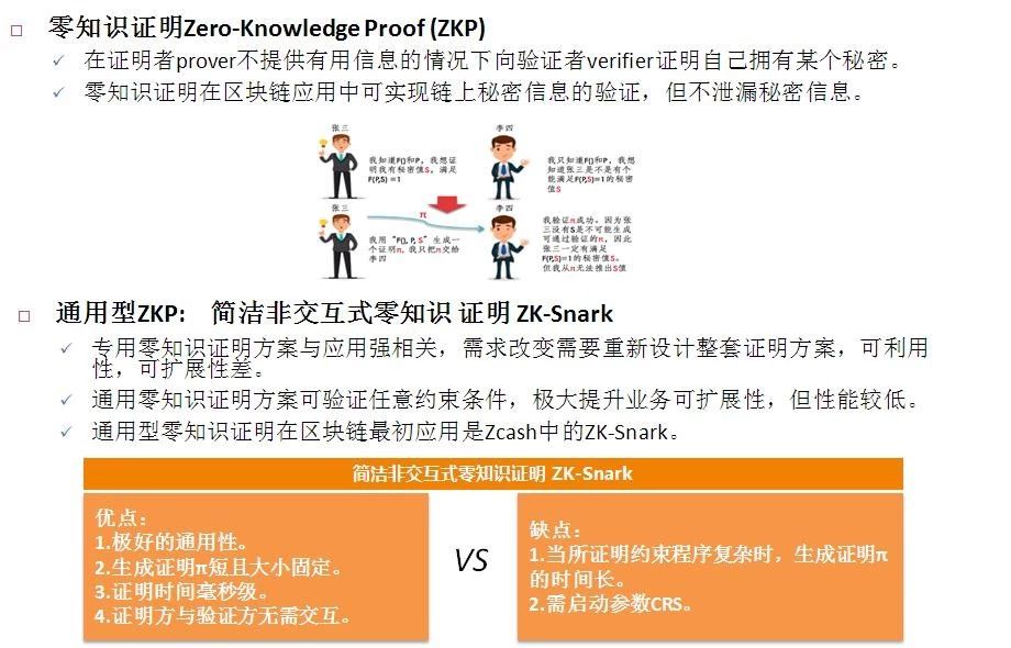 新澳资料精选资料大全：精选解析解释落实