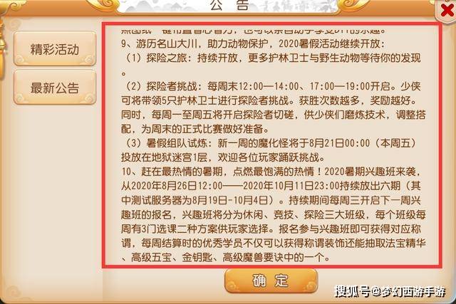 新:奥天天开奖资料大全：全面释义解释落实