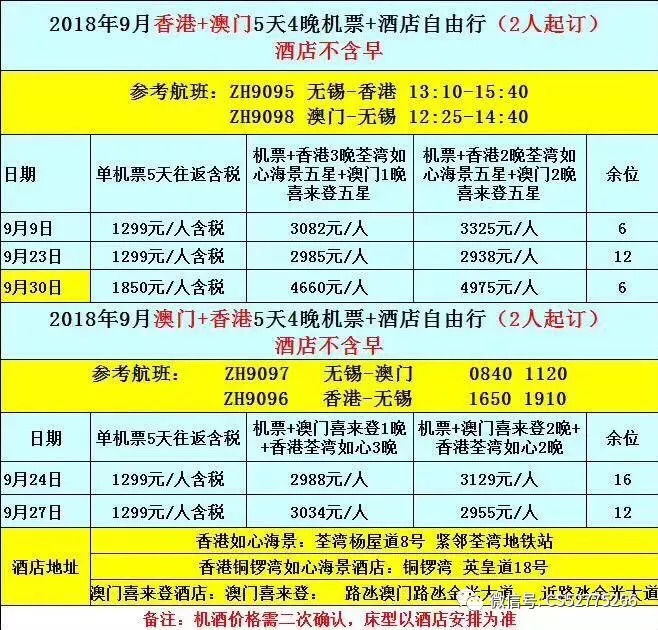 香港澳门开奖结果 开奖结果记录：精选解析解释落实