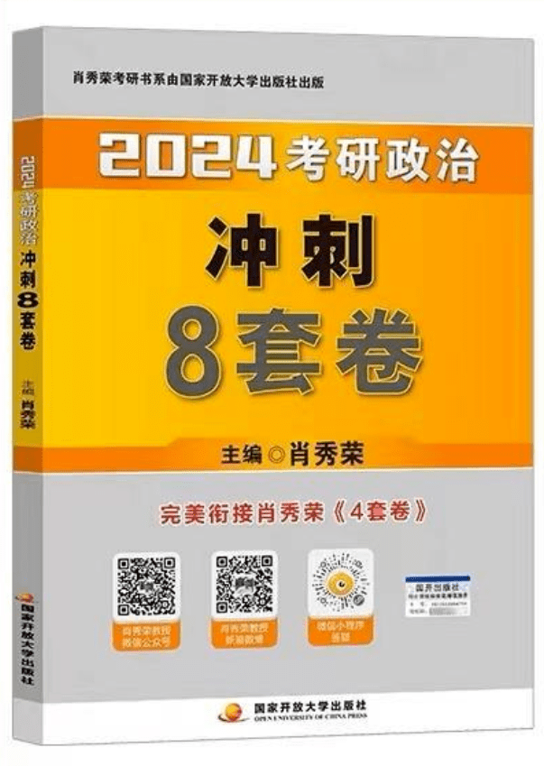 澳门一码一肖一待一中：精选解析解释落实