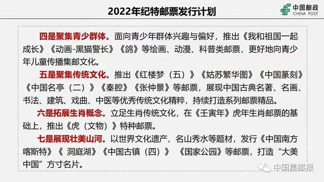 2025年澳门特马今：全面释义解释落实