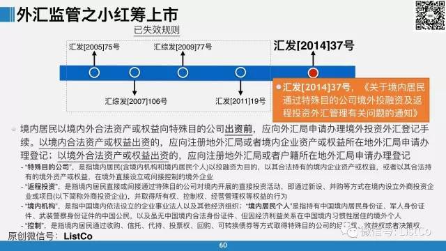 新奥精准免费2025：全面释义解释落实