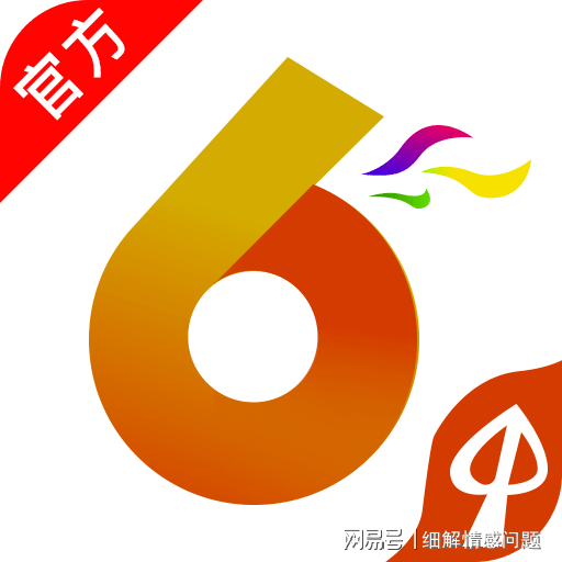 2025新澳免费资料大全：精选解析解释落实