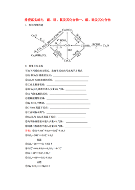 澳门今晚上必开一肖最佳答案：精选解析解释落实