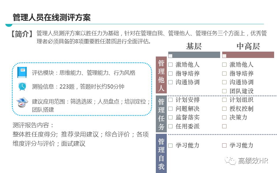 新澳门免费精准大全2025：精选解析解释落实