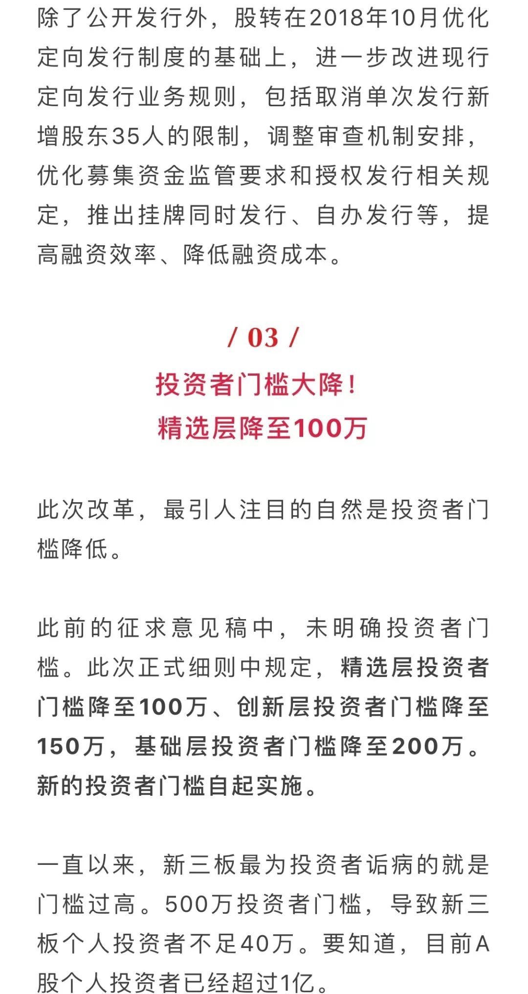 2025新澳免费资科大全：精选解析解释落实