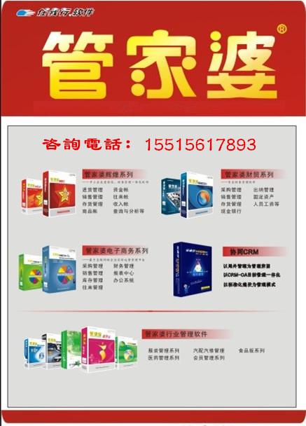 77778888精准管家婆免費：精选解析解释落实