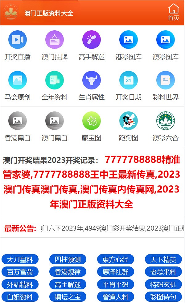 王中王最准一肖100精准老钱庄：精选解析解释落实