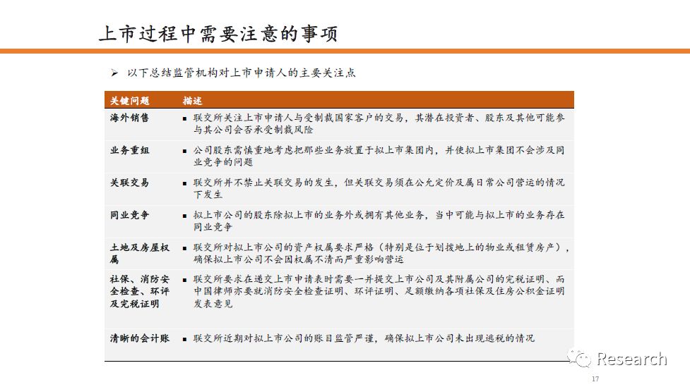 香港内部最新免费资料大全：实用释义解释落实