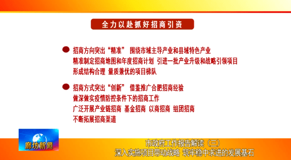 2025新奥正版资料最精准免费大全：精选解析解释落实