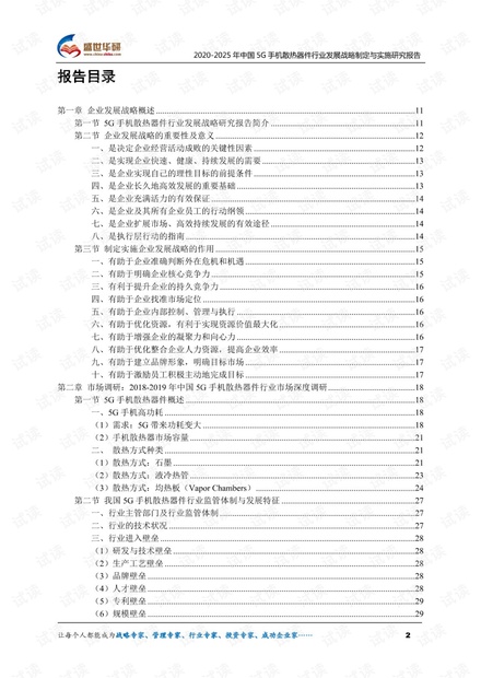 2025年新奥正版资料免费大全：全面释义解释落实