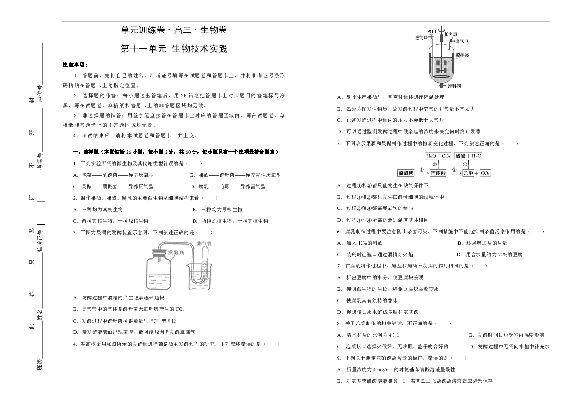 4949彩正版免费资料：精选解析解释落实