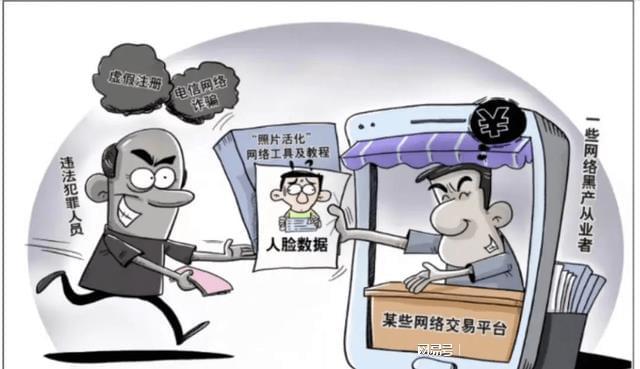 天各一方开过什么生肖：警惕虚假宣传，全面解释落实