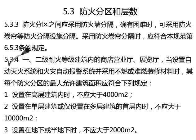 澳门今晚一码一肖待一揭晓：实用释义解释落实