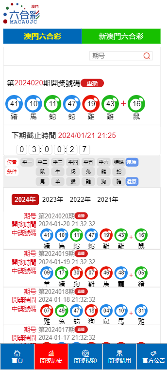 2025年澳门今晚开码：词语释义解释落实