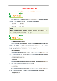 六和合开彩结果澳门资料：精选解析解释落实