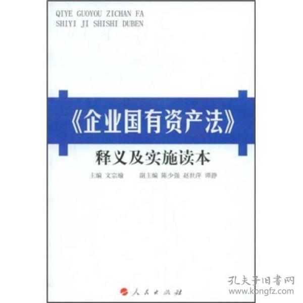 2025新澳精准正版资料：全面释义解释落实