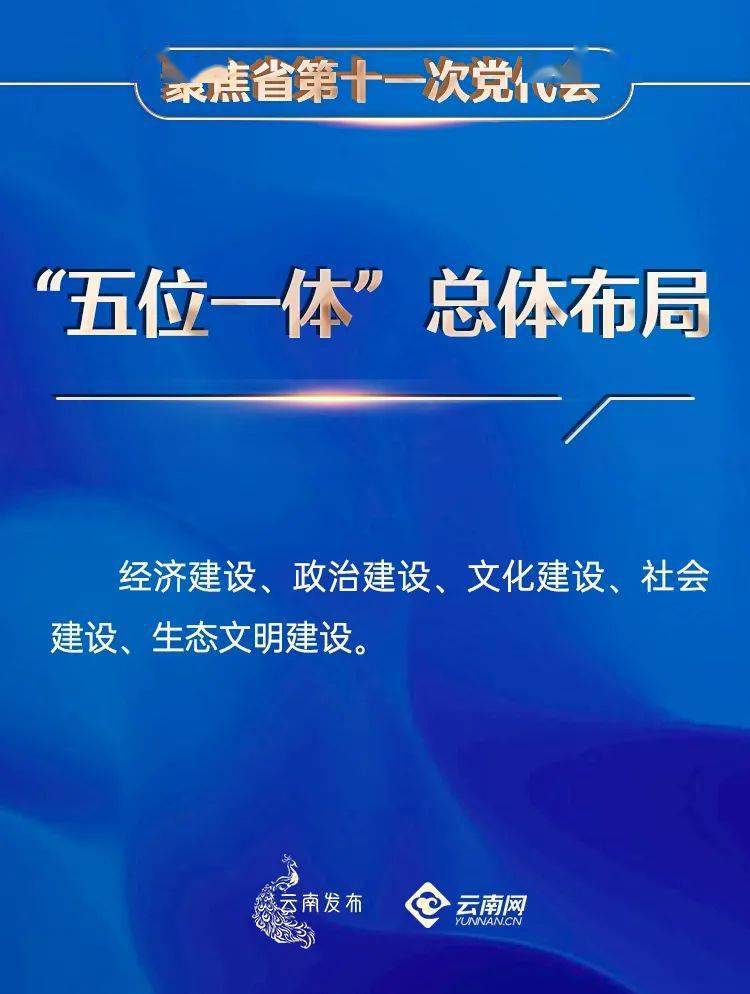 澳门一肖一吗一特一中：全面释义解释落实