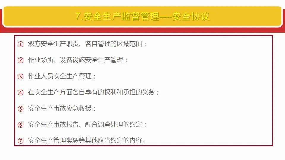 2025年澳门开奖结果：全面释义解释落实