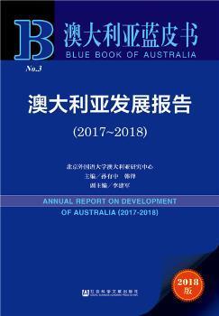 2025全新澳州资料集免费总汇,正版详解指南_HQM948.01版 - 企业形象策划 - 上：全面释义解释落实