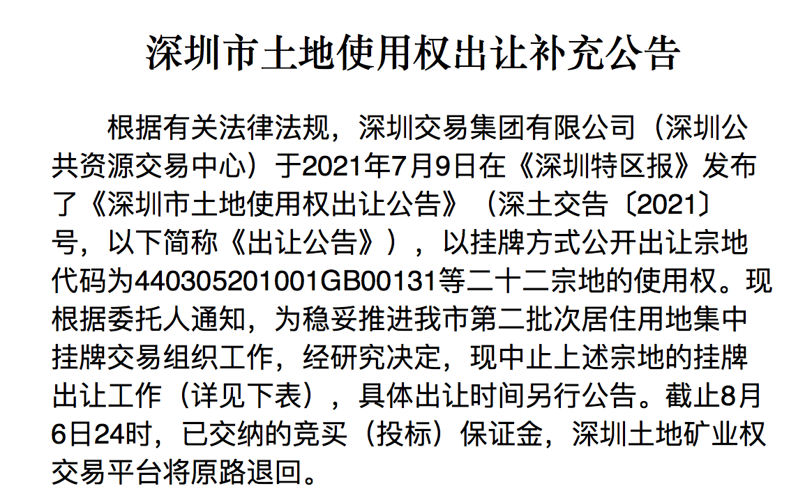 大地资源中文第二页日本：全面释义解释落实