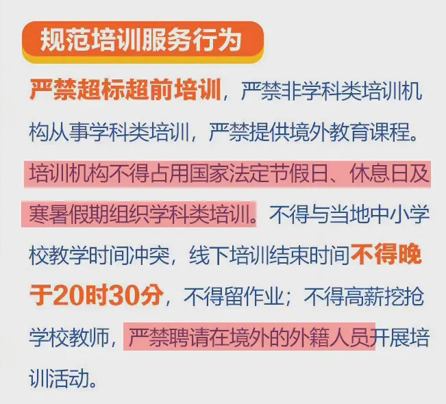 澳门管家婆精准百分百：警惕虚假宣传，系统管理执行