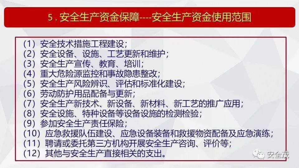 芳草地澳门免费资料大全2025：全面释义解释落实