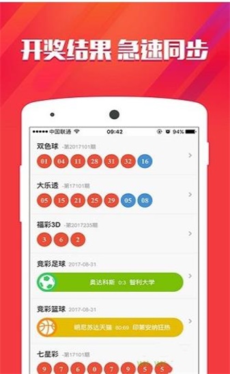 三肖必中特三肖三码的答案：实用释义解释落实