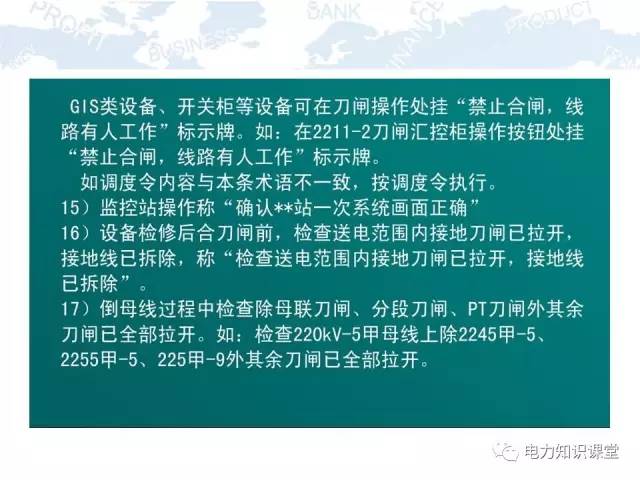 4949免费资料全部：精选解析解释落实