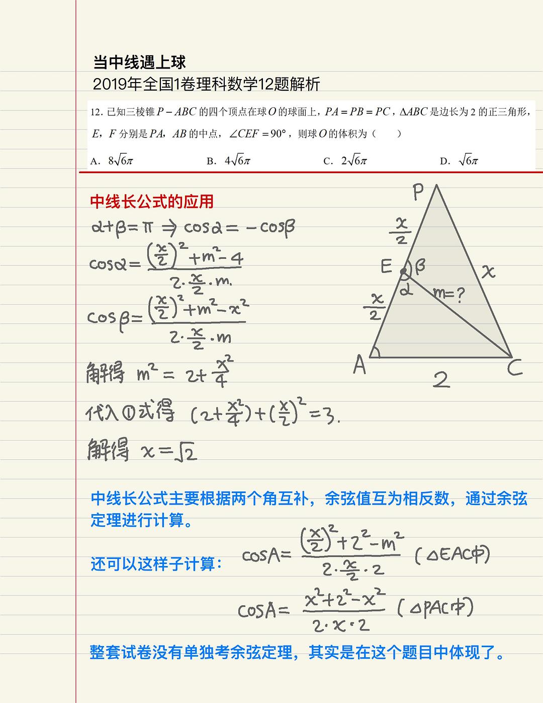 管家婆三期三肖必出一期匠心：全面释义解释落实