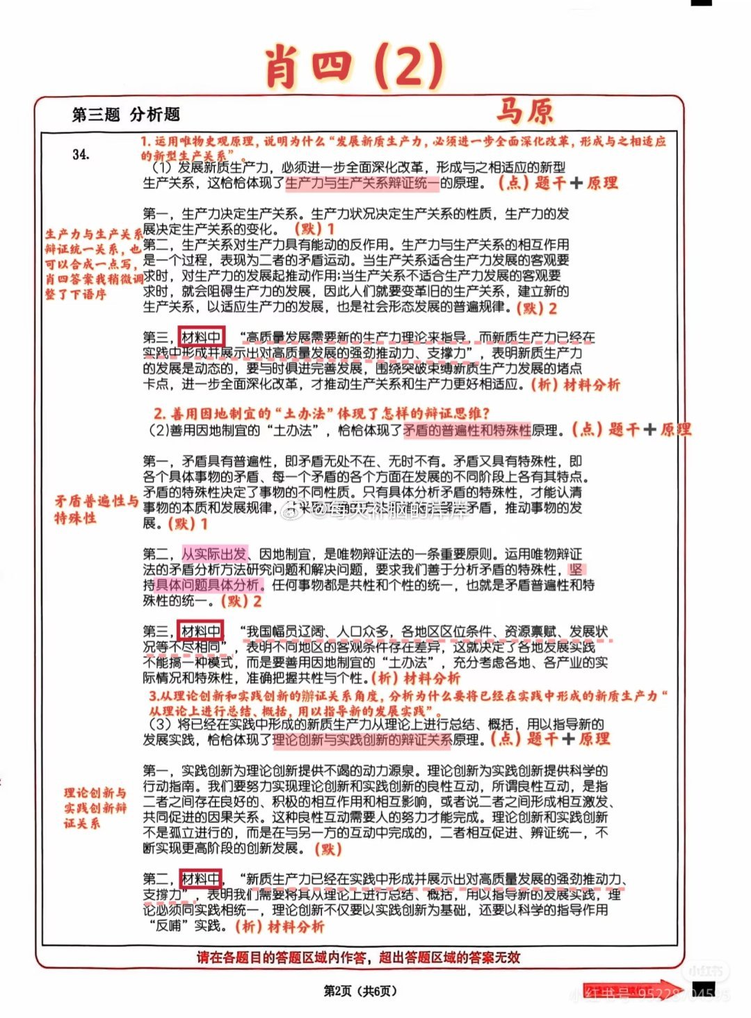 一肖一码一一肖一子深圳|精选解析解释落实 - 热点 - 刘书宏：实用释义解释落实