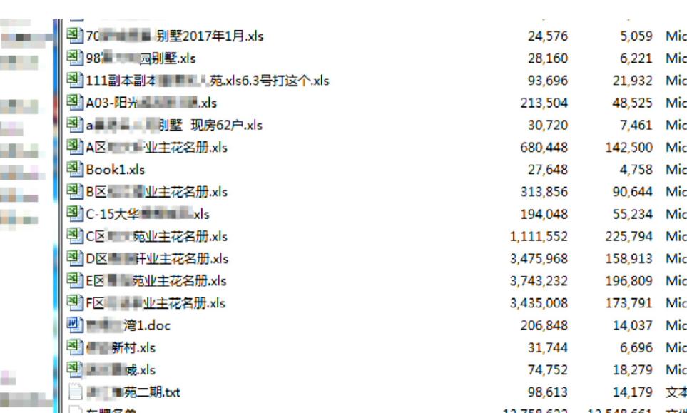 四肖中特期期准免费40期：实用释义解释落实