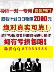 2025天天开彩免费资料：警惕虚假宣传，全面解释落实