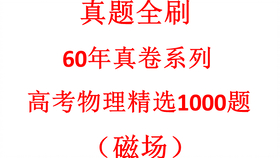 2020澳门三中三：精选解析解释落实