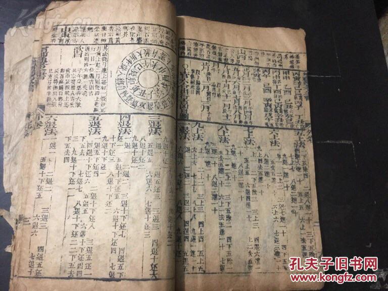 刘伯温的4949资料港码：全面释义解释落实