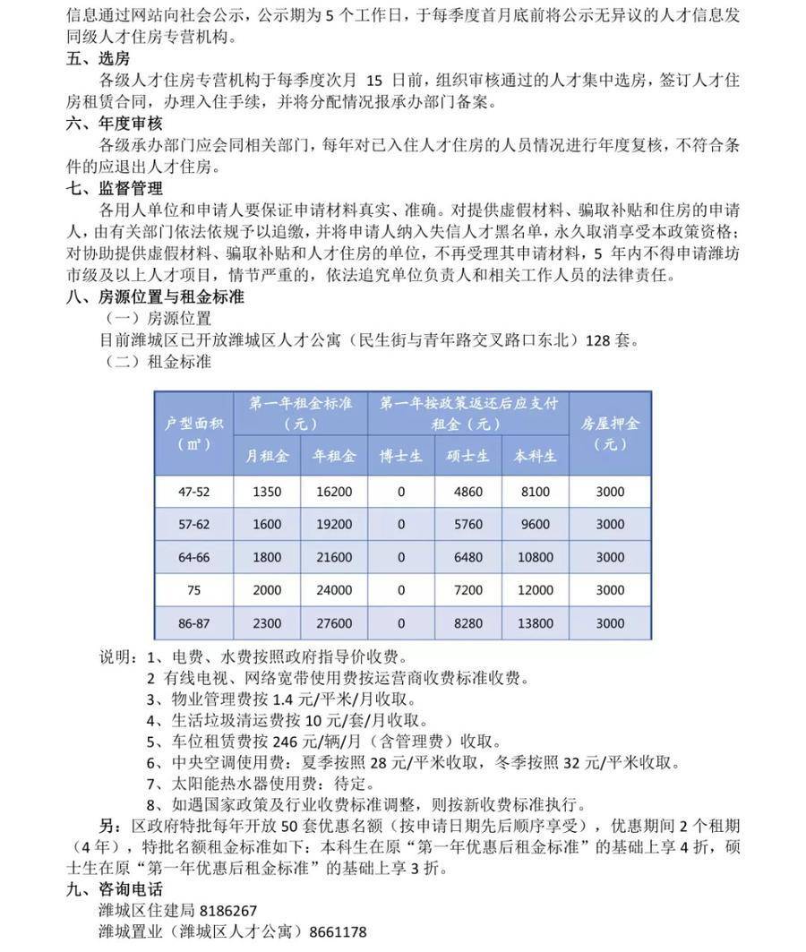 澳门三肖三期必出一期,专家观点说明一Ultra：精选解析解释落实