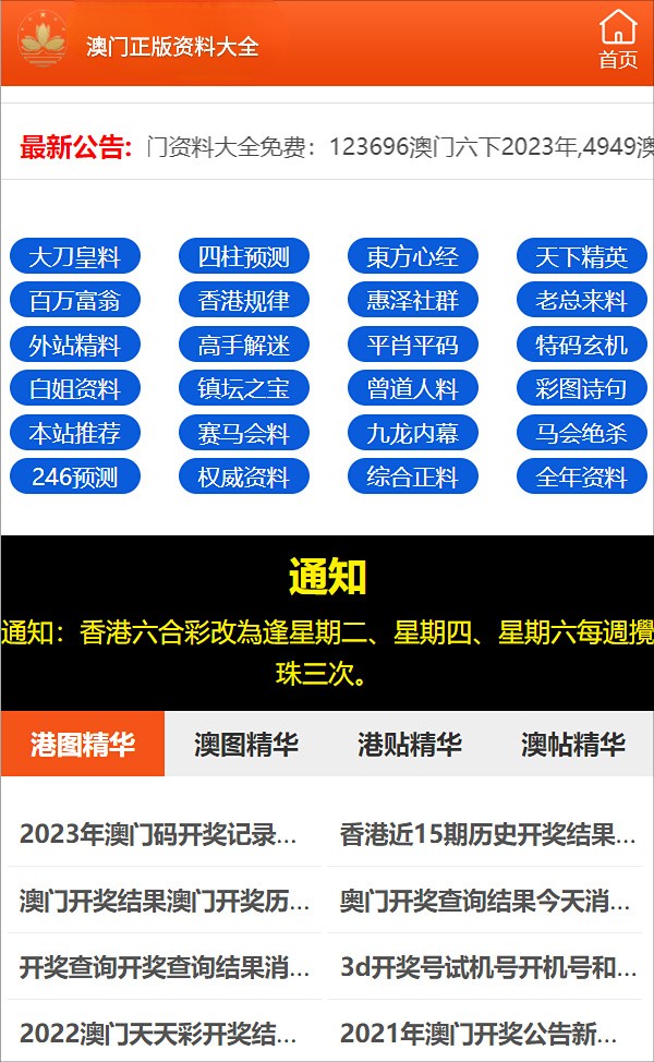 2o24管家婆一码一肖资料`：词语释义解释落实