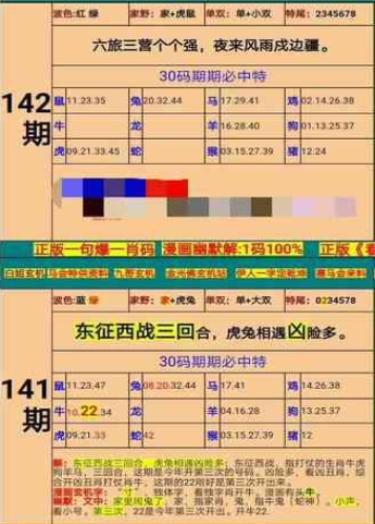 澳门精准四肖期期准免费公式：精选解析解释落实