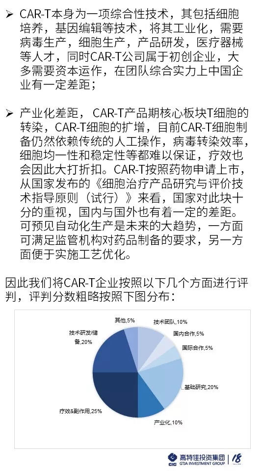 香港澳门资料大全正版资料：全面释义解释落实